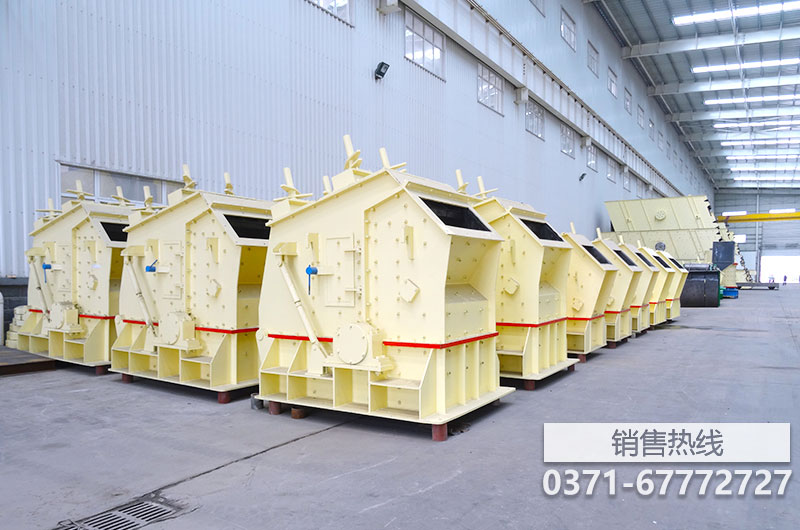 破碎方解石用反击破还是圆锥破？哪个更好些？
