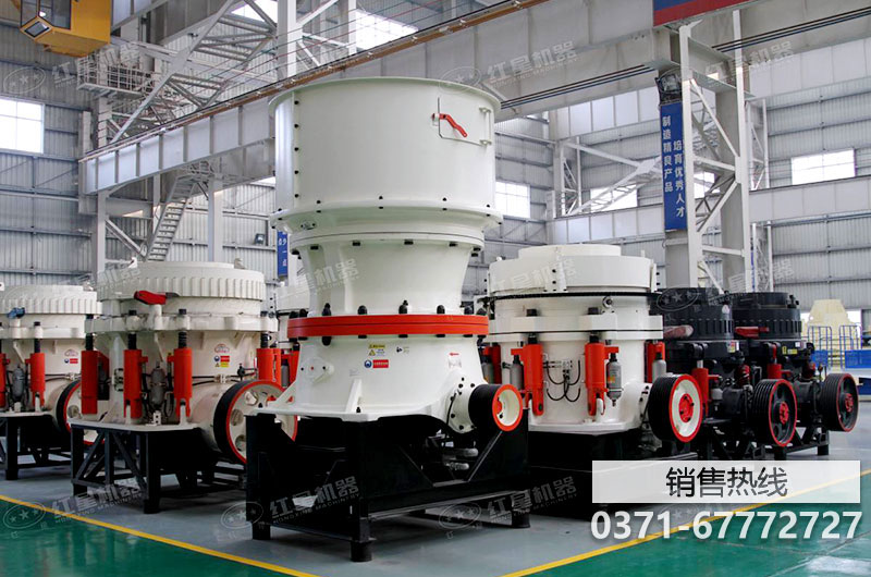 浙江-衢州-PYZ2200赤铁矿圆锥式破碎机设备-生产设备, …
