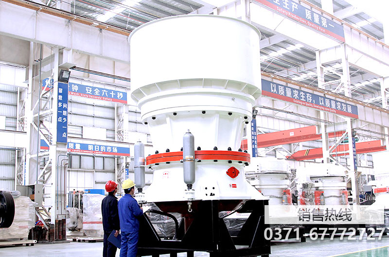 辽宁-鞍山-HPC300绿松石多缸液压圆锥破碎机-生产机器, …