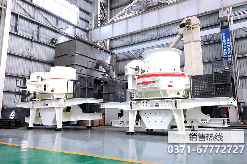 立轴制砂机主要用于砂石厂制砂作业 产量百吨如何配置